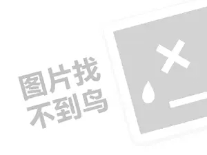 连锁整形医院代理费需要多少钱？（创业项目答疑）